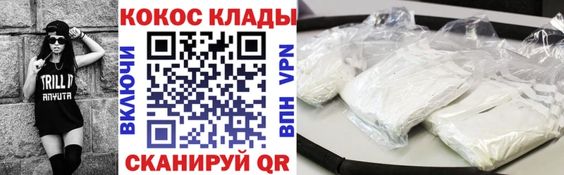 Виды наркотиков купить Светлоград ГАШИШ МАРИХУАНА A-PVP Меф
