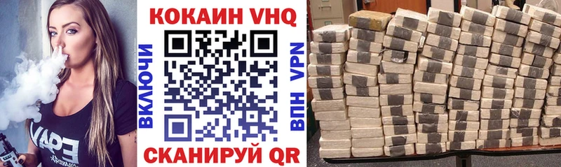 Экстази Светлоград