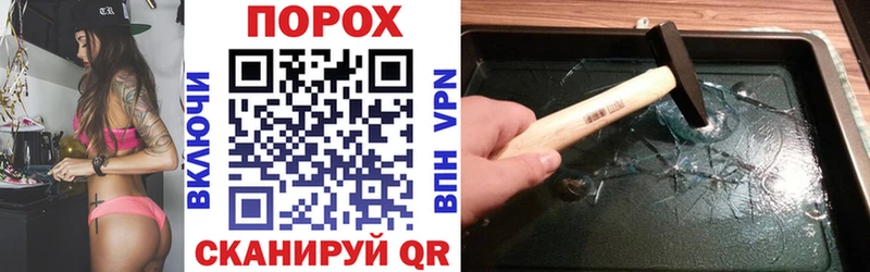 Амфетамин VHQ hydra как зайти даркнет официальный сайт Светлоград