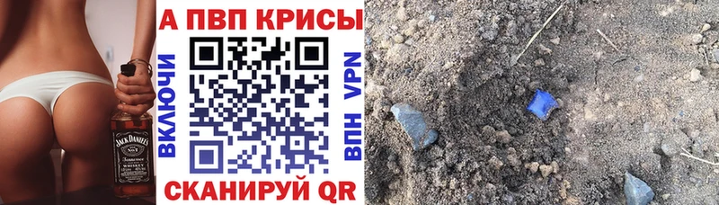 дарнет шоп  kraken вход  A-PVP кристаллы  Светлоград 