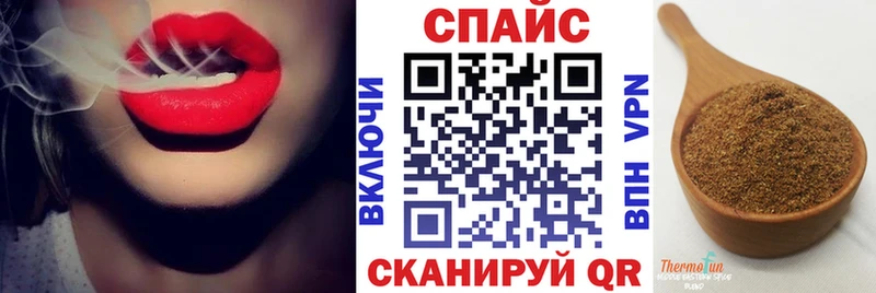Бутират BDO  Светлоград 