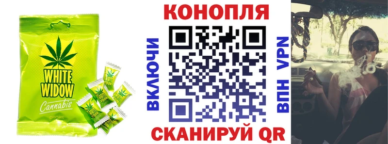 Еда ТГК конопля  цена   Светлоград 