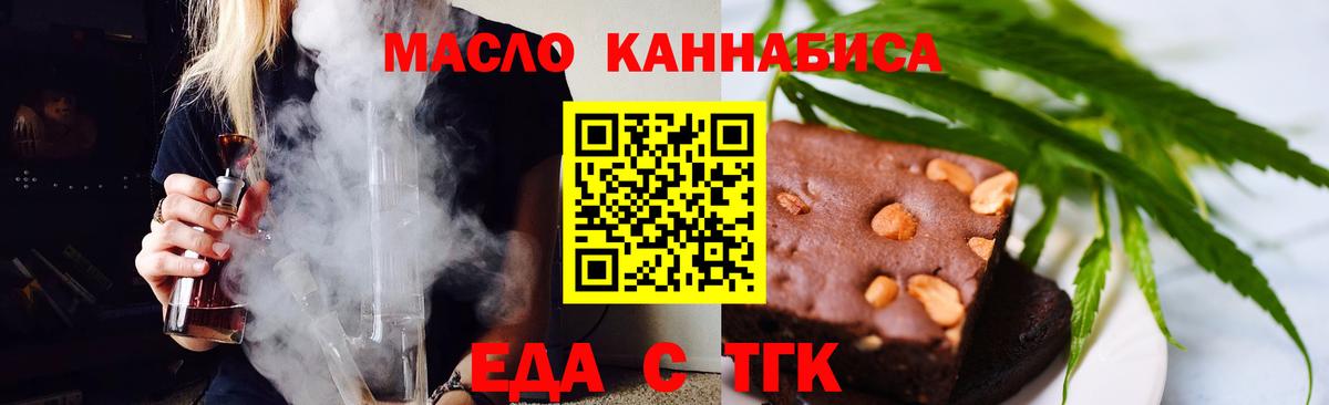 Canna-Cookies марихуана  Вход с VPN  Светлоград 