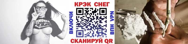 Cocaine 99%  Светлоград 