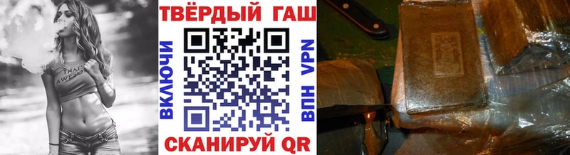 ГАШ убойный  Светлоград 