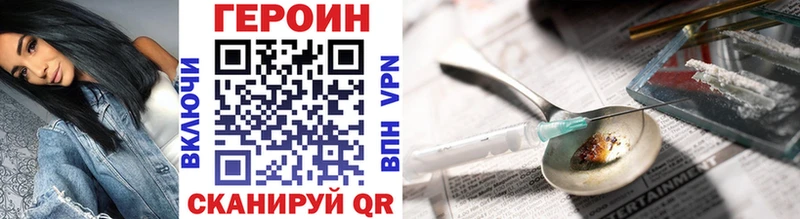 маркетплейс телеграм  Светлоград  ГЕРОИН гречка 