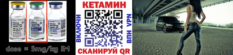 Кетамин ketamine  купить наркотик  Светлоград 