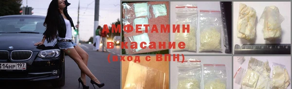 ALPHA PVP Алексин