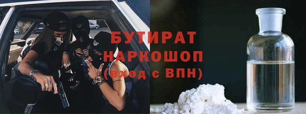 ALPHA PVP Алексин