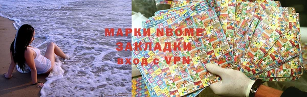 ГАЛЛЮЦИНОГЕННЫЕ ГРИБЫ Алексеевка