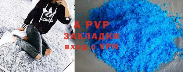 ALPHA PVP Алексин