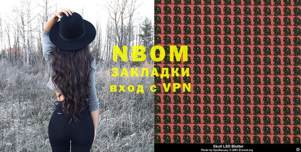 ГАЛЛЮЦИНОГЕННЫЕ ГРИБЫ Алексеевка