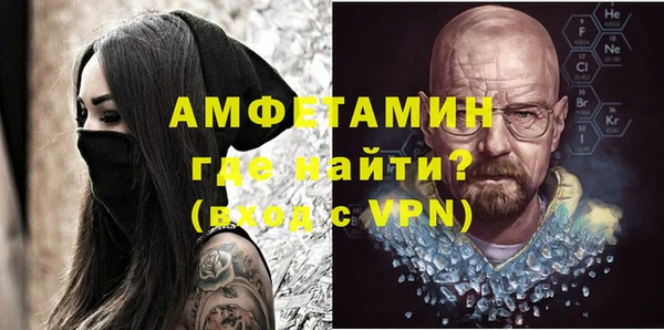ALPHA PVP Алексин
