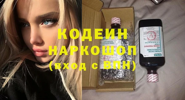 ALPHA PVP Алексин