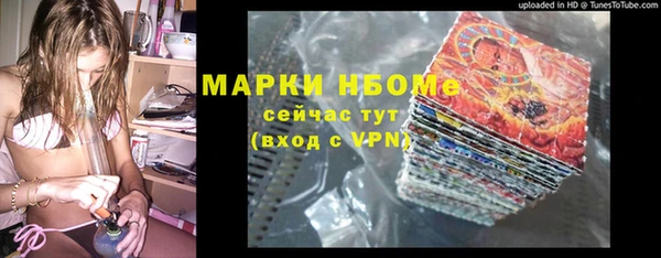 ALPHA PVP Алексин