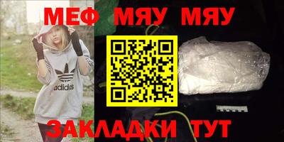 mdpv Тула