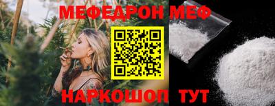 спиды Тулун