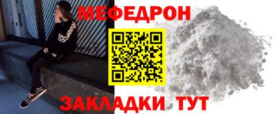 спиды Тулун