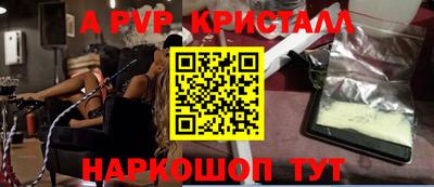 mdpv Тула