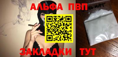 спиды Тулун