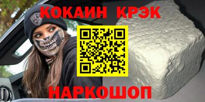 спиды Тулун