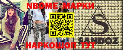 спиды Тулун