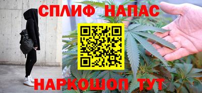 спиды Тулун