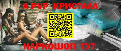 mdpv Тула