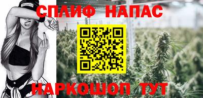 спиды Тулун