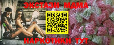мяу мяу мука Туймазы