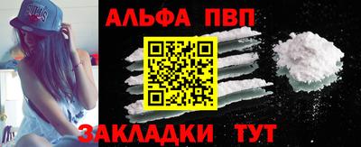 mdpv Тула