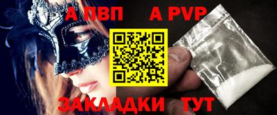 mdpv Тула