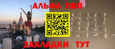 спиды Тулун