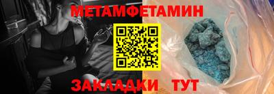 спиды Тулун