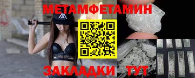 спиды Тулун