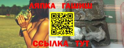 спиды Тулун