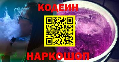 спиды Тулун
