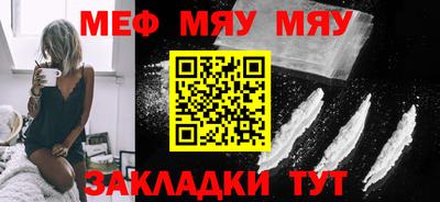 спиды Тулун