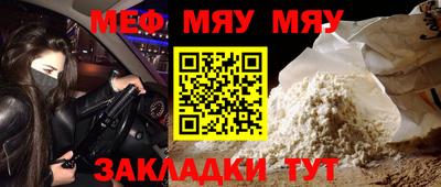 mdpv Тула