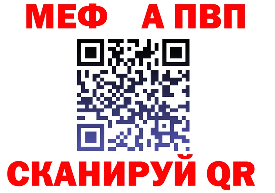 МЯУ-МЯУ 4 MMC ССЫЛКА площадка hydra Светлоград