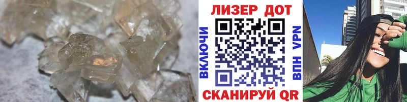 Лсд 25 экстази ecstasy  Светлоград 