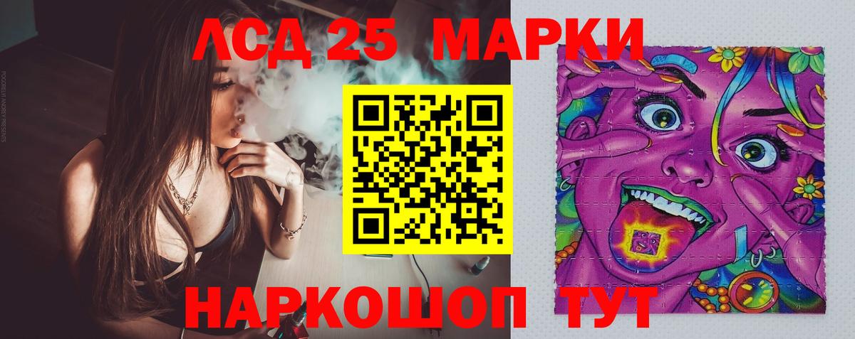 Лсд 25 экстази ecstasy  Вход с VPN  Светлоград  Лсд 25 экстази кислота 