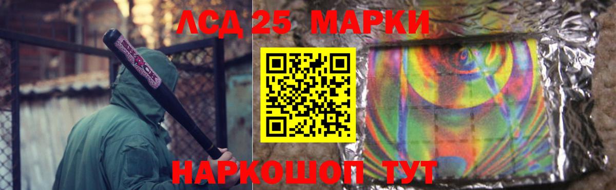 Лсд 25 экстази ecstasy Светлоград