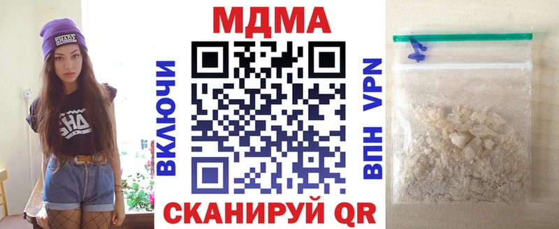 МДМА Molly  OMG зеркало  Светлоград 