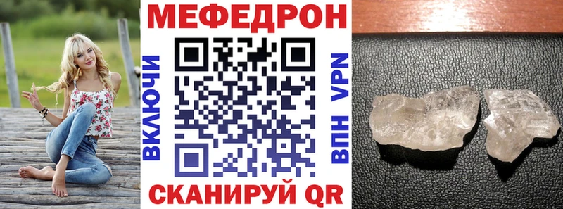 МЯУ-МЯУ VHQ  блэк спрут рабочий сайт  Светлоград 