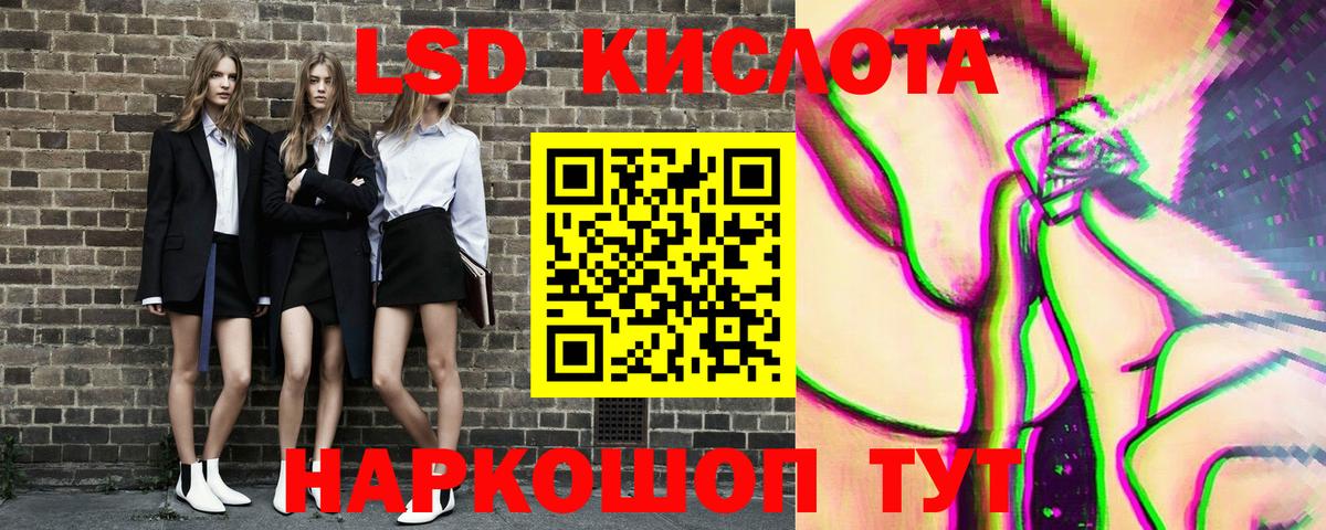 Марки NBOMe 1,5мг Светлоград