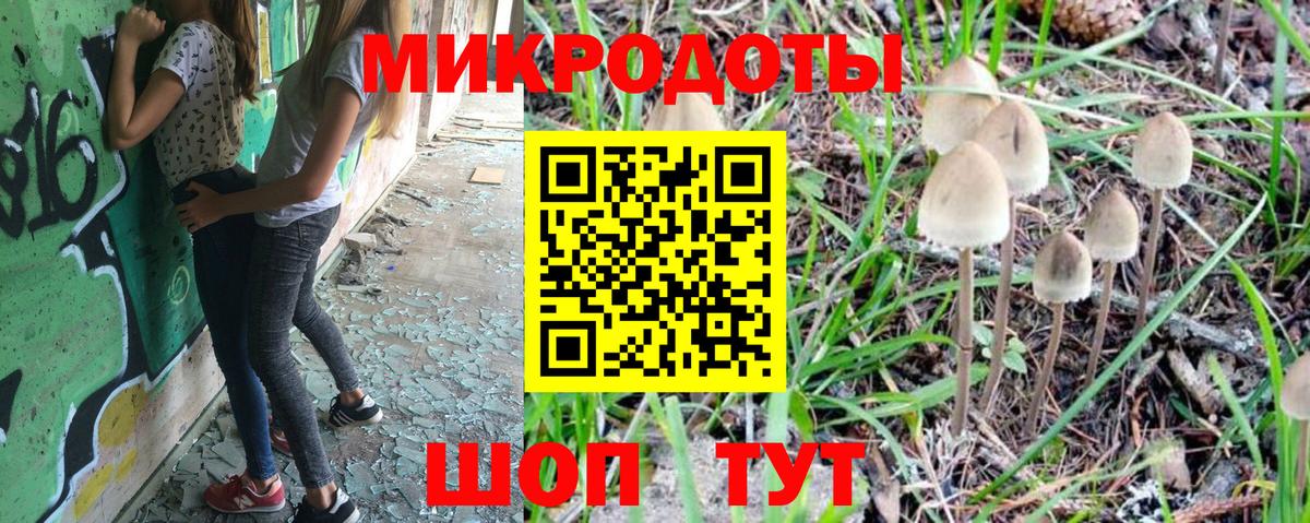 Галлюциногенные грибы мухоморы  Галлюциногенные грибы Psilocybe  Светлоград  Вход с VPN 
