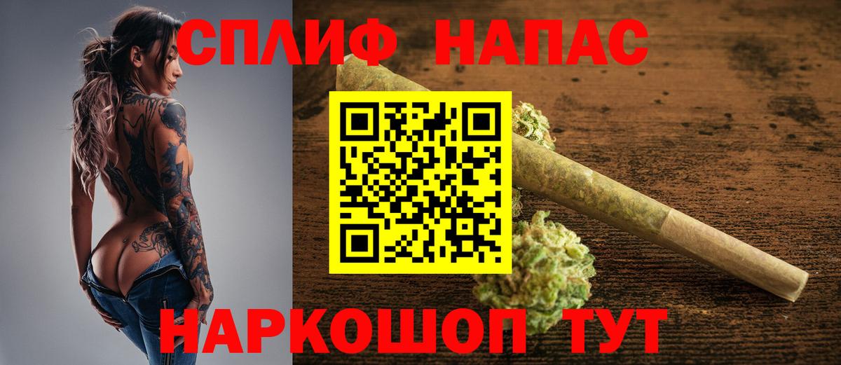 Марихуана конопля  Марихуана марихуана  Конопля Ganja  Вход с VPN  Светлоград 